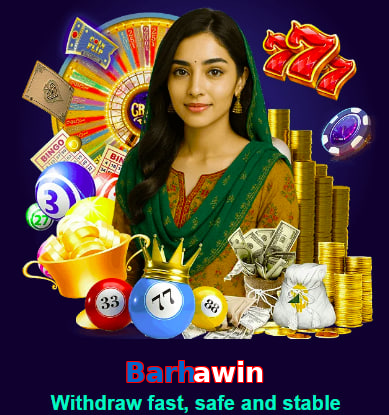 Barhawin game app for Pakistan players