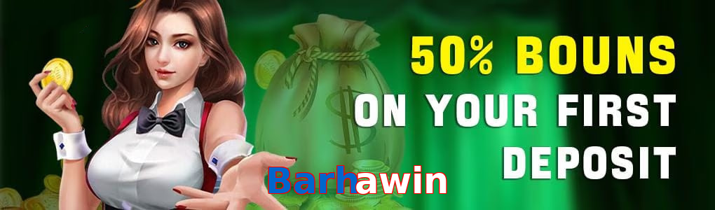 Barhawin game app for Pakistan players