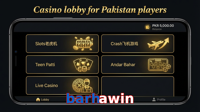 Lobby view of Barhawin for Pakistan users